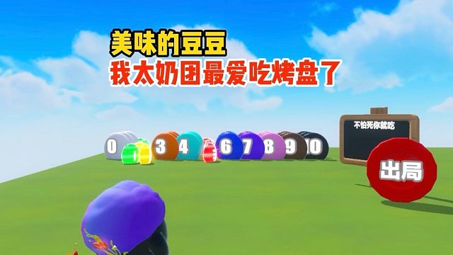 我太奶团吃起烤盘来怎么跟吃薯片一样嘎嘣脆呀