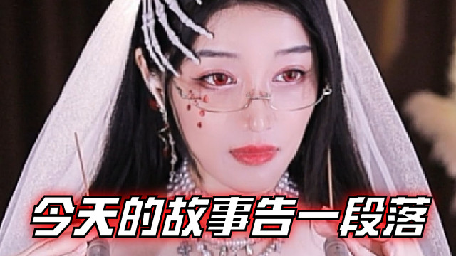 【夏乔恩Q-Q】今天的故事告一段落