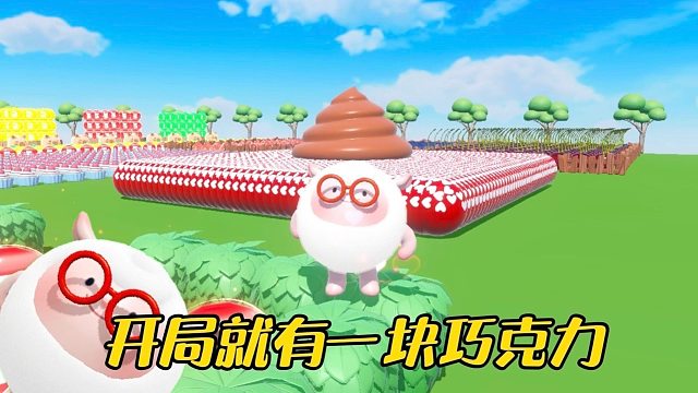 吃豆豆，但是怎么有一个长相奇怪的东西