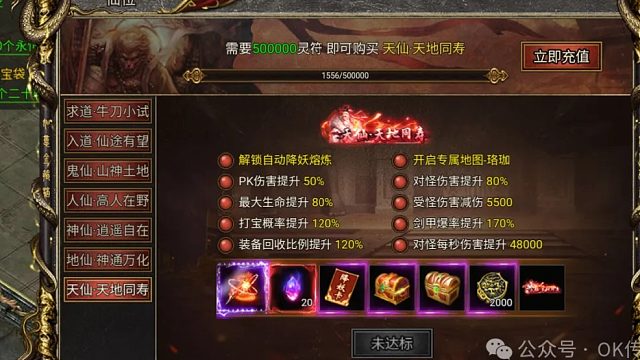 黑暗光年白蛇传奇新手开区攻略