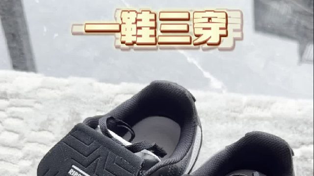 秋冬德训鞋分享，百搭又有个性