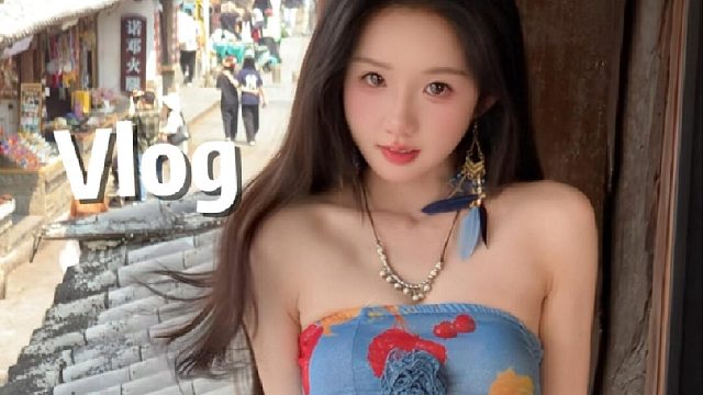 小体重模特的拍摄日常vlog记录