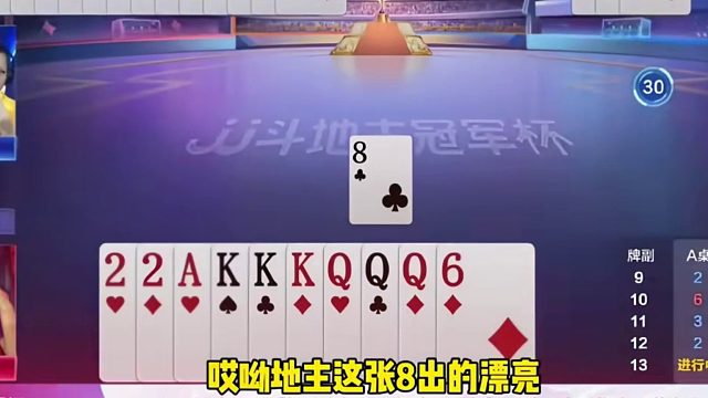 这牌没输炸已经非常漂亮了