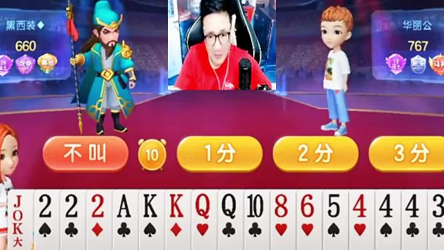 猜牌准不准就说吧