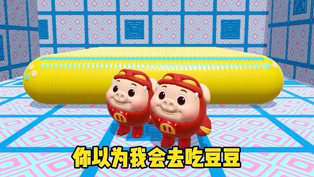 你以为这是双人图吗