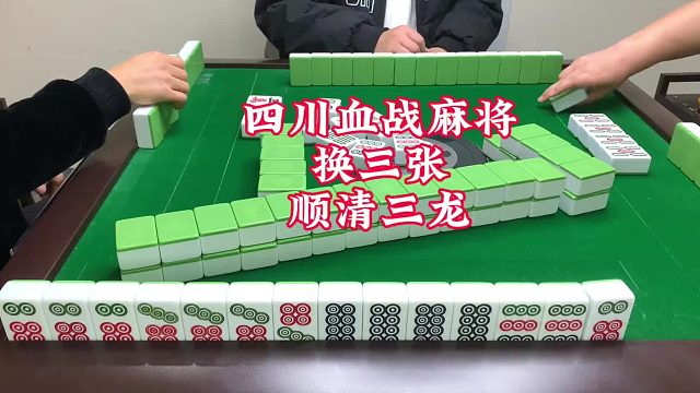 此牌型究竟该算几番呢