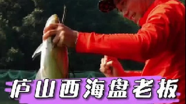 第一次遇到质疑玉米能钓翘嘴的水库老板，今天给她好好上一课