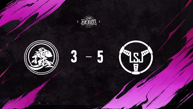 善谋 vs  LSJ   第十四轮   11月2日