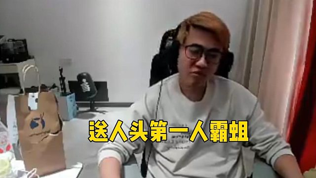 千里迢迢赶来送人头