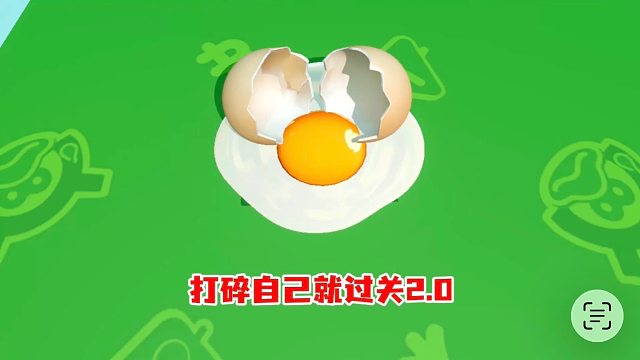 重生之我又是小鸡蛋