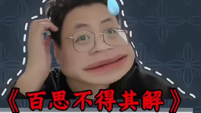 美国人到底为什么喜欢把钱卷起来呢？