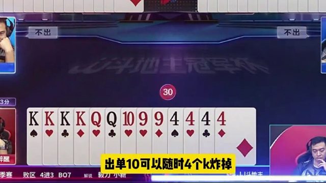 那这牌应该是不会再贪喽