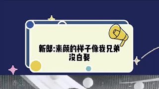 認(rèn)識(shí)這么久了，她還第一次這么主動(dòng)