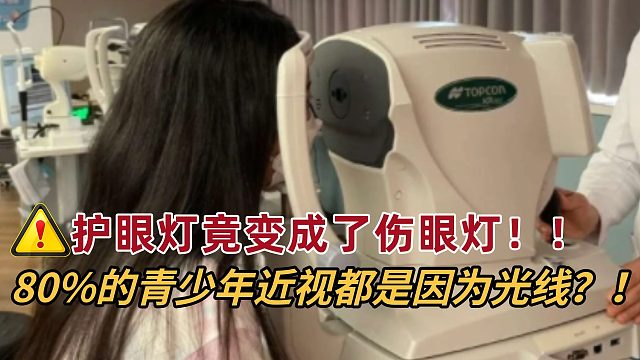 双十一怎么选护眼大路灯？2025年11月双十一全价位性价比护眼灯推荐！书客、孩视宝、柏曼、霍尼韦尔等