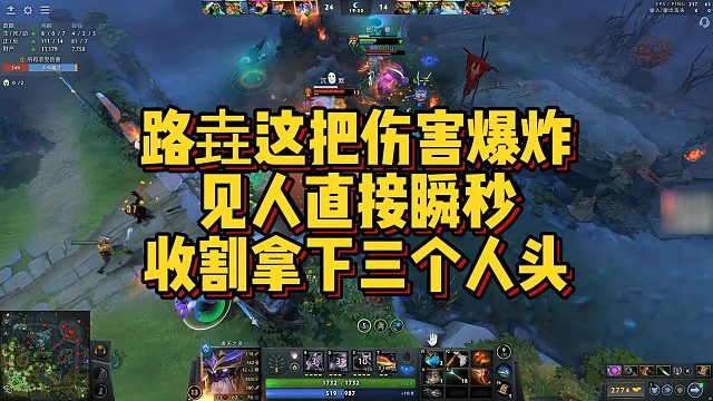 【Maybe】路垚这把伤害爆炸，见人直接瞬秒，收割拿下三个人头
