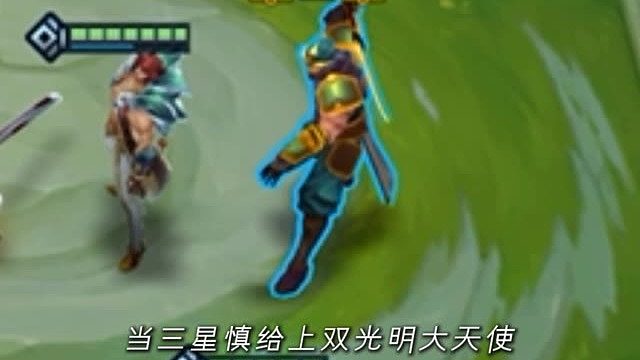 双光明大天使加激发之匣，再开个9艾欧！究极有多能抗！