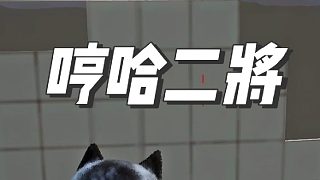 兵謀之策，虛實(shí)相間