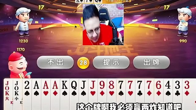 感觉他手里有对10啊