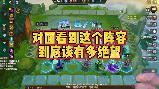 【校长】对面看到这个阵容，到底该有多绝望