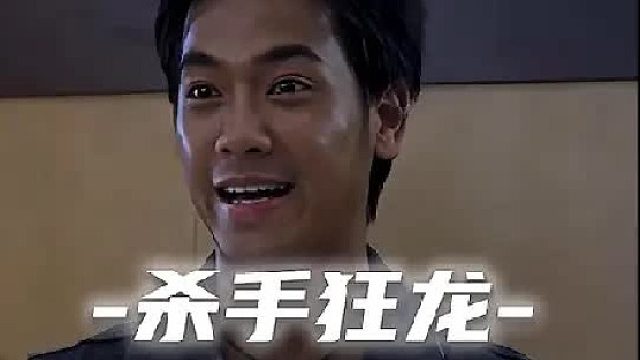 本以为是美女走错房间，怎料竟是杀手清点人数