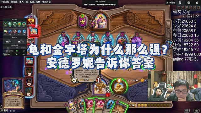 【安德罗妮】龟和金字塔为什么那么强？安德罗妮告诉你答案