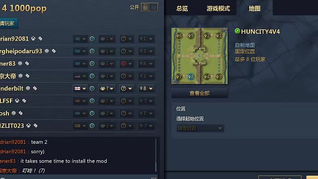 帝国时代4，mod自定义模组，huncity4v4