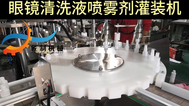 喷雾剂灌装机生产线