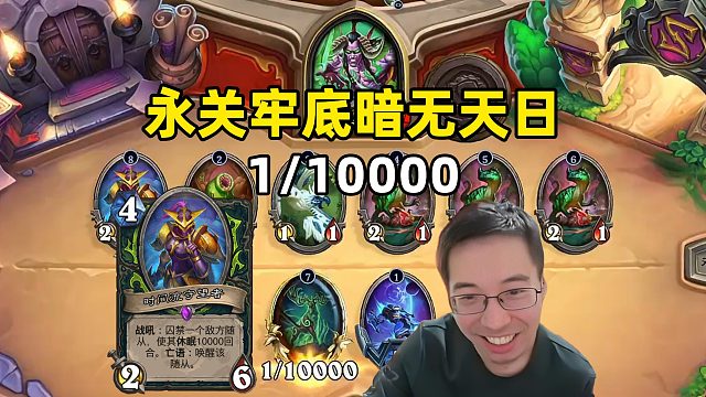 驴鸽：暗无天日，1/10000！