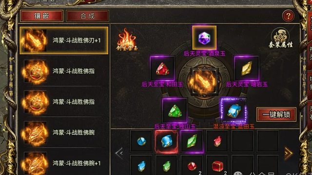 黑暗光年白蛇传奇小氪玩家宝玉入门指南