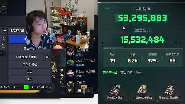 XDD体验三角洲新功能还是鼠鼠赚钱 那淘汰66个的技术呢