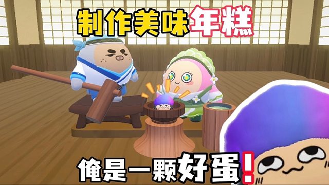 重生之我是一块年糕