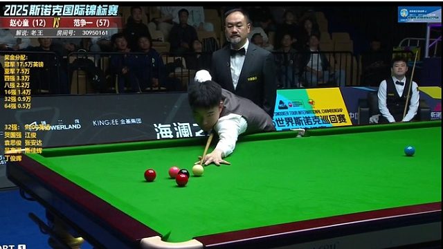 赵心童VS范争一国际锦标赛第7/8局