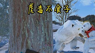 虎毒不食子,但...