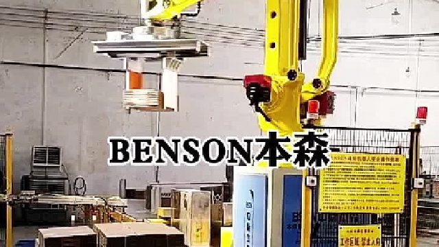 码垛机价格 瓦楞纸码垛工业机器人