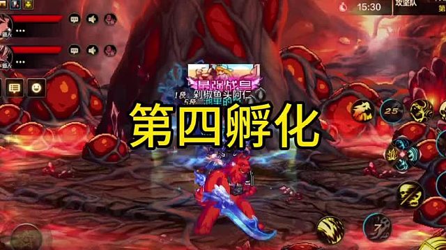 如何打第四孵化