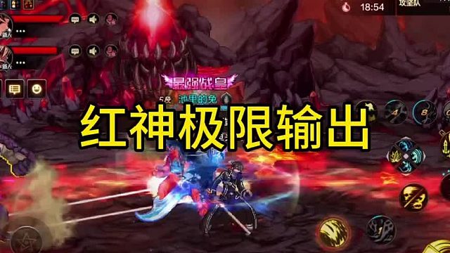 这个红眼手法怎么样