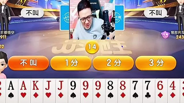 都不要啊那就让我来啊