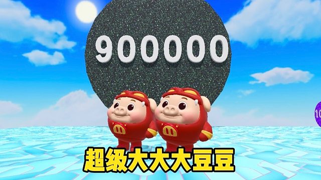 假装挂机看看蛋搭子有什么反应