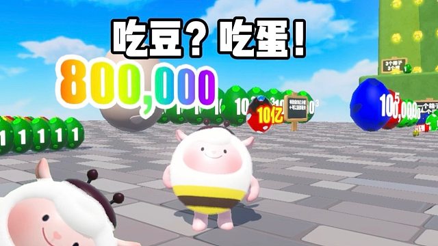 【老六吃豆】我不想做选择了作者啊