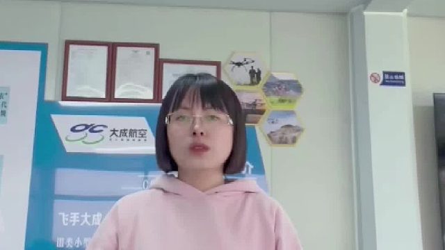 无人机学习拿证只是起点