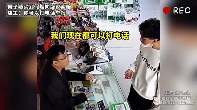 心里没鬼，，确实不虚