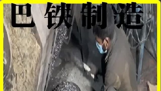 巴基斯坦工厂进行铁钉的批量制造