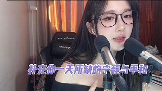 【軒子巨2豬】補(bǔ)充你一天所缺的寧靜與平和