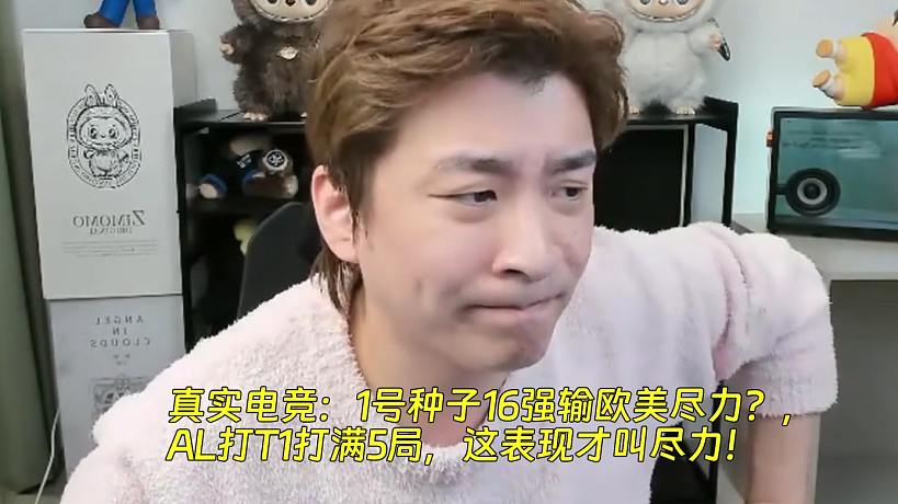 澡醬的日常的直播