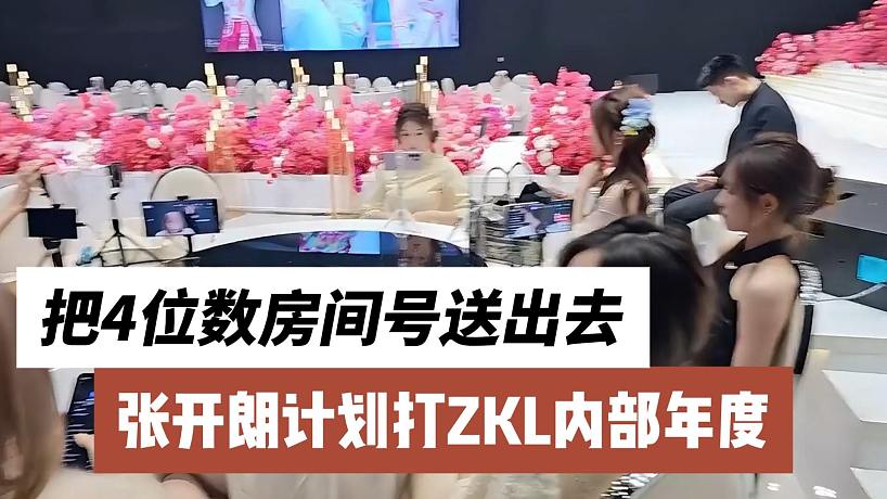 娛圈小面包的直播