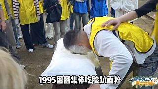 【小小酷】1995團播集體吃臉趴面粉