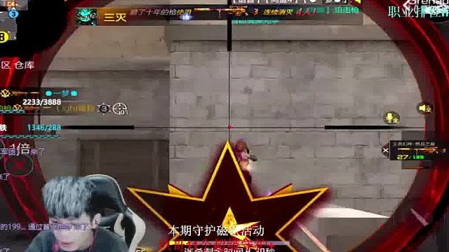 晋级赛干翻了 被骂