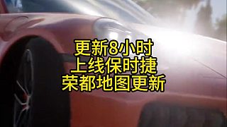 今天保時(shí)捷聯(lián)名上線別跑空！