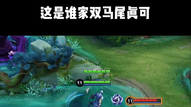 这是谁家双马尾眞可