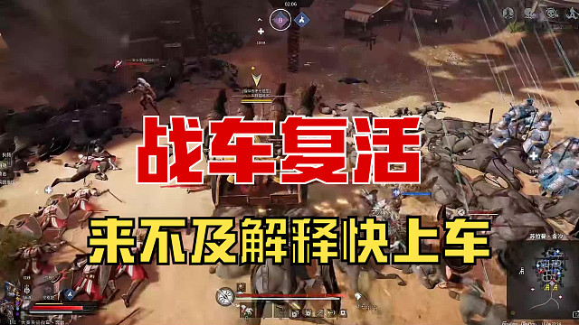 【战意】来不及解释快上车！